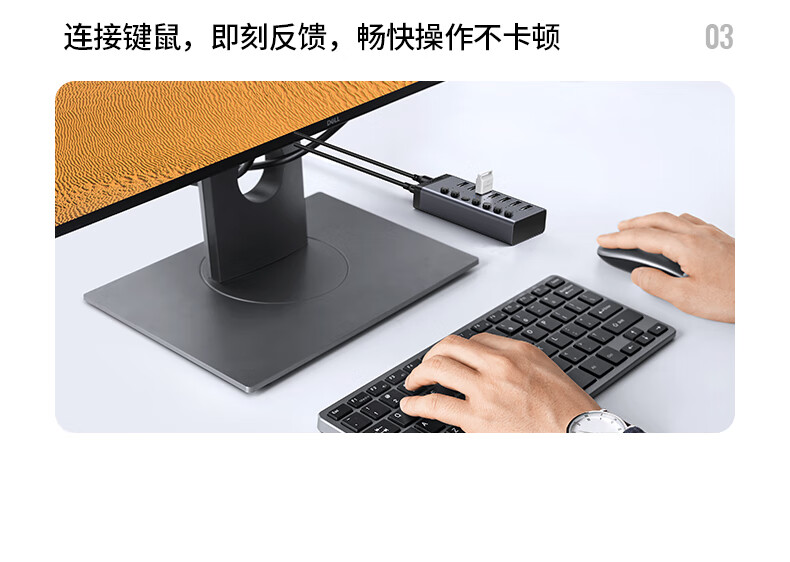 绿联 30778 USB3.0分线器 一拖七口高速扩展坞电脑接硬盘键鼠集线器 7口HUB延长线拓展坞 配12V2A电源 1米