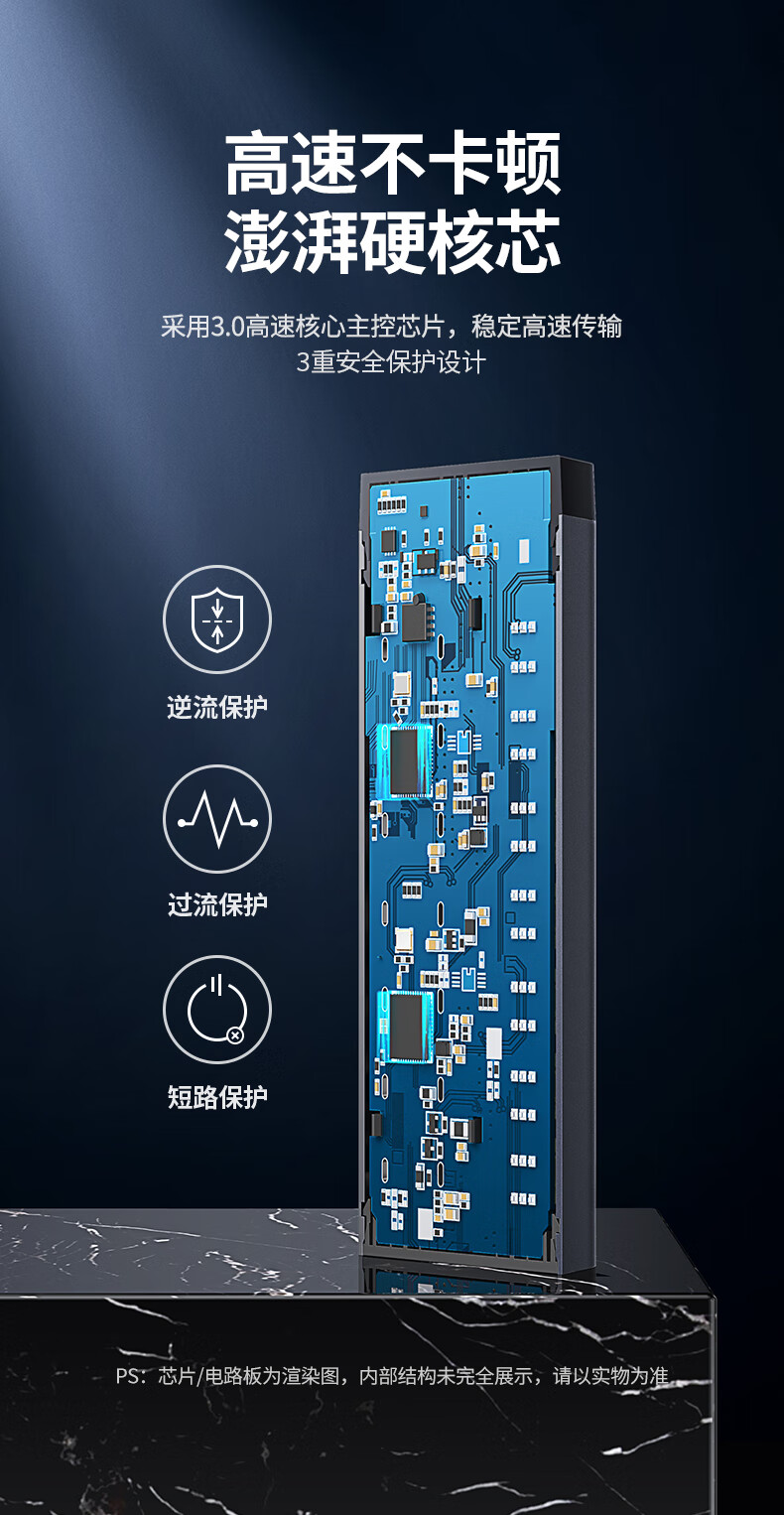 绿联 30778 USB3.0分线器 一拖七口高速扩展坞电脑接硬盘键鼠集线器 7口HUB延长线拓展坞 配12V2A电源 1米