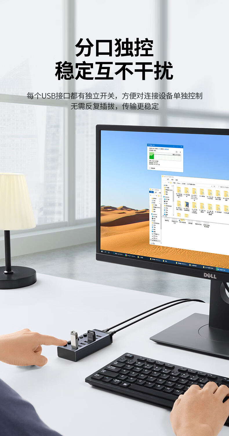 绿联 30778 USB3.0分线器 一拖七口高速扩展坞电脑接硬盘键鼠集线器 7口HUB延长线拓展坞 配12V2A电源 1米