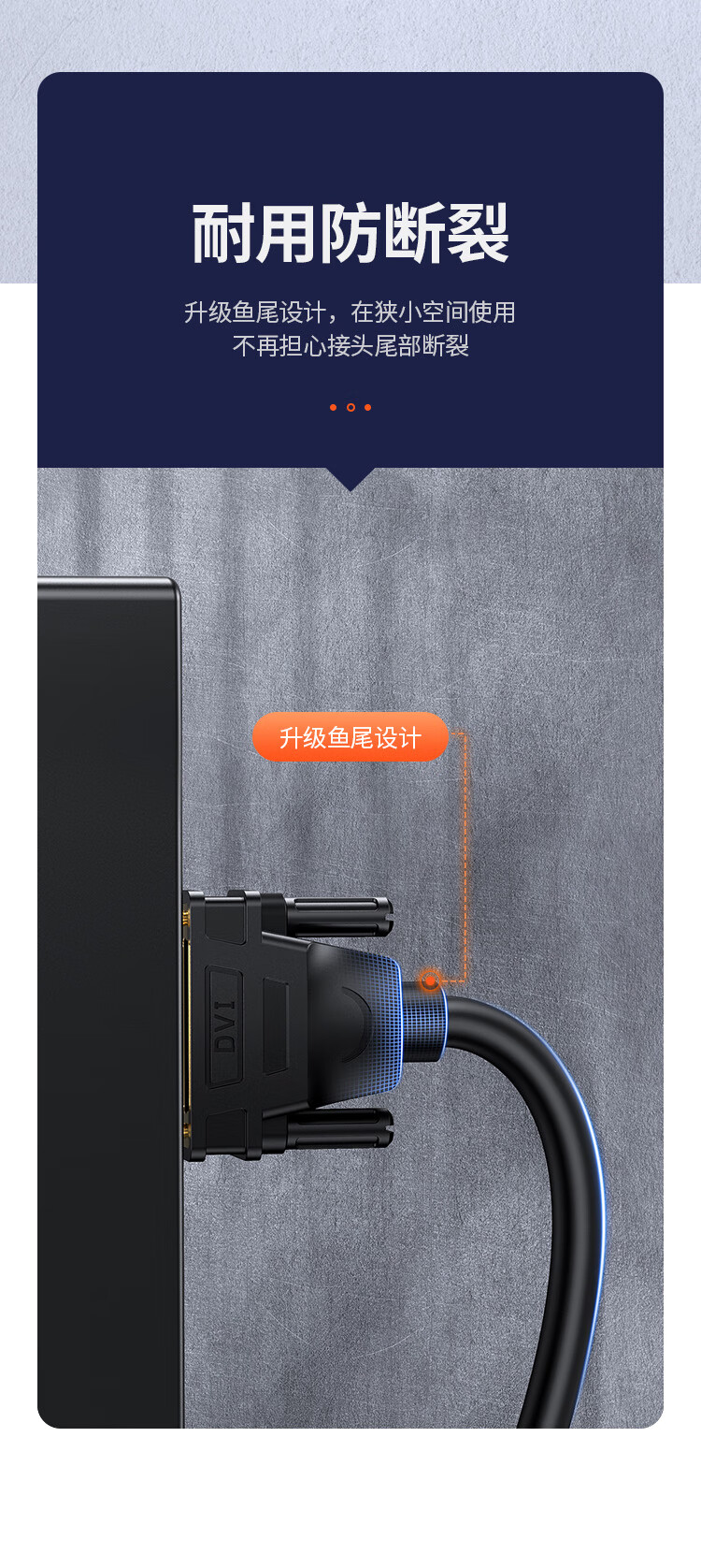 绿联 30106 HDMI转DVI转换线 DVI转HDMI 4K60Hz高清线双向互转视频线 2米