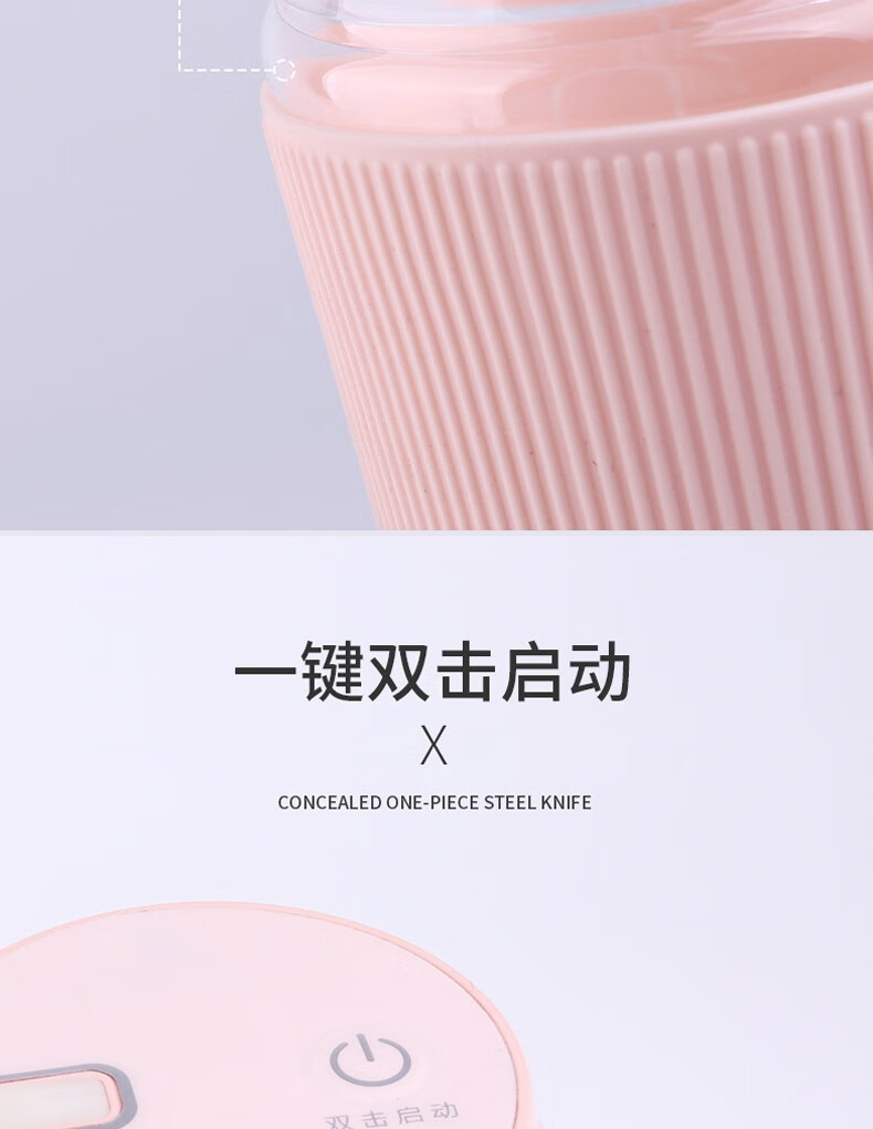 【shangheng上亨】迷你榨汁机 便携式 家用USB充电榨汁杯 多功能小型电动果汁机 蓝色SHZH-040