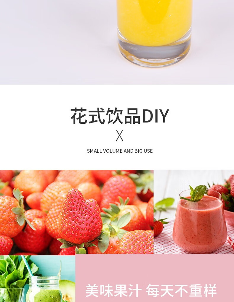 【shangheng上亨】迷你榨汁机 便携式 家用USB充电榨汁杯 多功能小型电动果汁机 蓝色SHZH-040