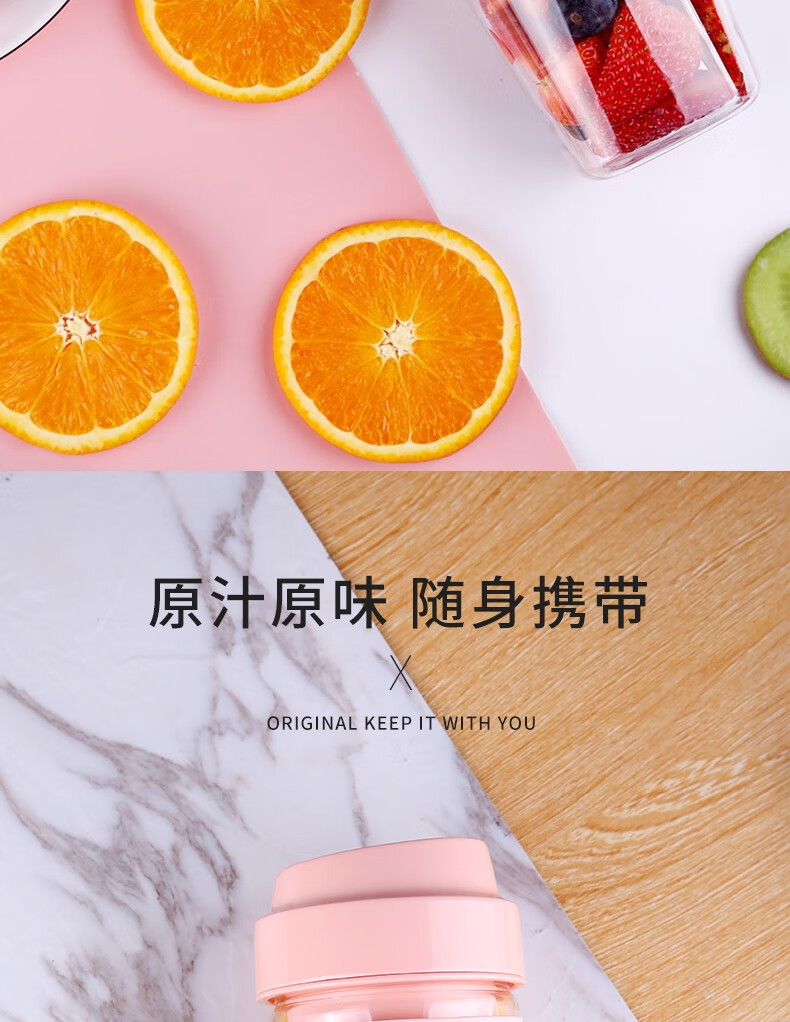 【shangheng上亨】迷你榨汁机 便携式 家用USB充电榨汁杯 多功能小型电动果汁机 蓝色SHZH-040
