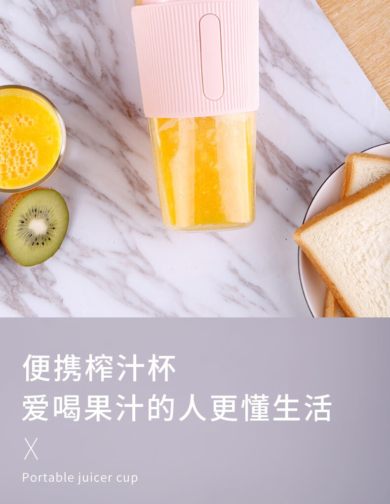 【shangheng上亨】迷你榨汁机 便携式 家用USB充电榨汁杯 多功能小型电动果汁机 蓝色SHZH-040