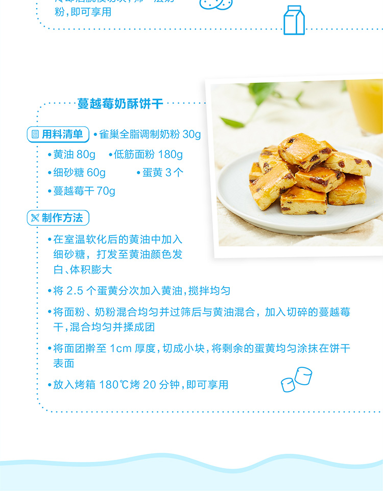 雀巢 Nestle 成人奶粉 全脂奶粉500g袋装