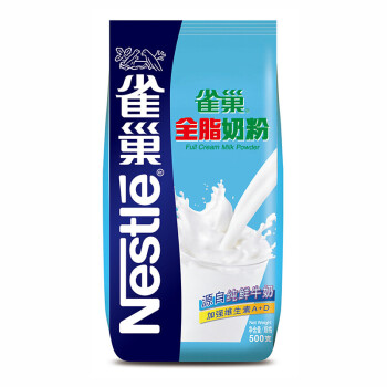 雀巢 Nestle 成人奶粉 全脂奶粉500g袋装