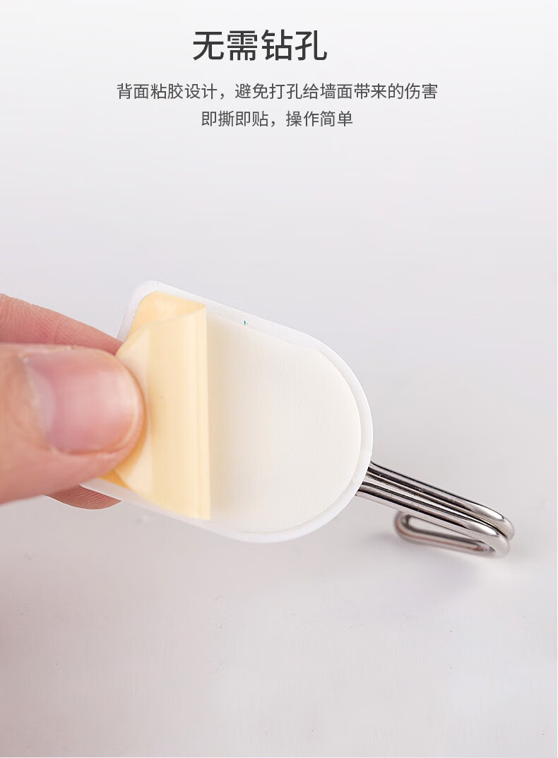 得力（deli） 粘钩 强力粘胶挂钩 厨房浴室背后免钉1kg承重 19351 3只/卡 5卡装（15只）