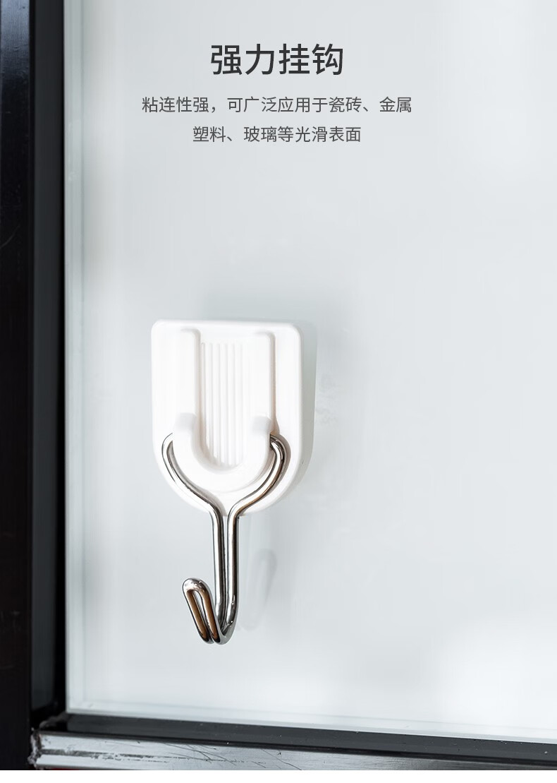 得力（deli） 粘钩 强力粘胶挂钩 厨房浴室背后免钉1kg承重 19351 3只/卡 5卡装（15只）