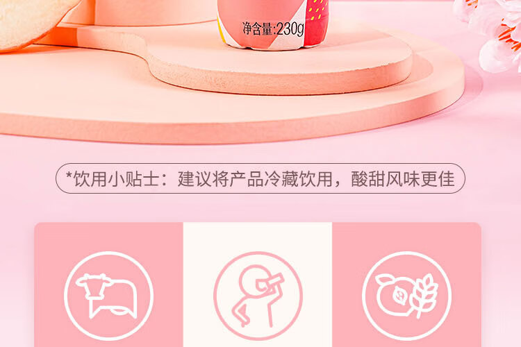 认养一头牛法式风味高端酸奶白桃燕麦味230g*10瓶*2提