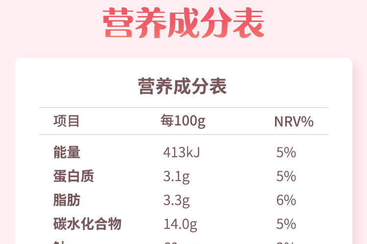 认养一头牛法式风味高端酸奶白桃燕麦味230g*10瓶*2提