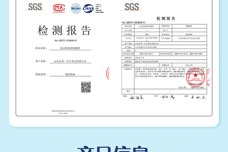 认养一头牛法式风味高端酸奶经典原味230g*10瓶*2提
