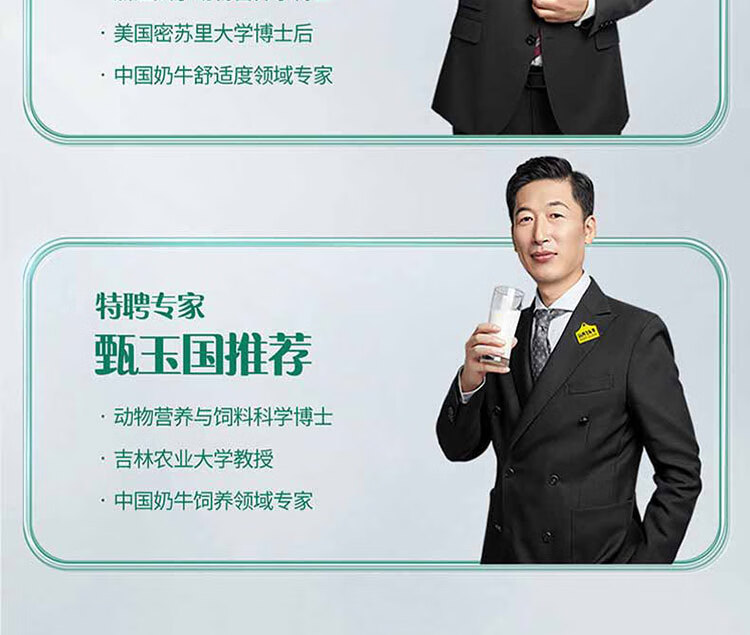 认养一头牛成人脱脂奶粉两罐装800g*2罐