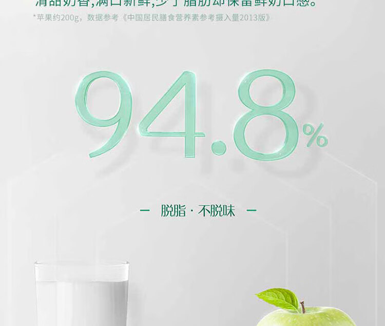 认养一头牛成人脱脂奶粉两罐装800g*2罐