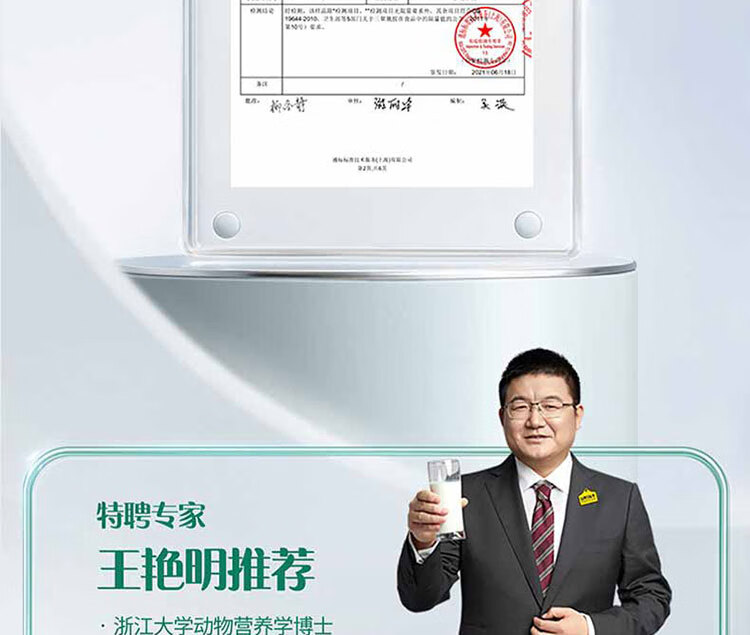 认养一头牛成人脱脂奶粉两罐装800g*2罐