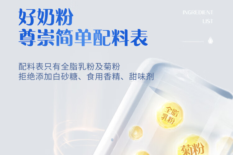 认养一头牛全脂奶粉+脱脂奶粉组合装800g*2罐