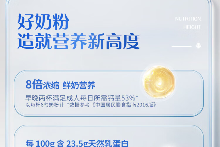 认养一头牛全脂奶粉+脱脂奶粉组合装800g*2罐