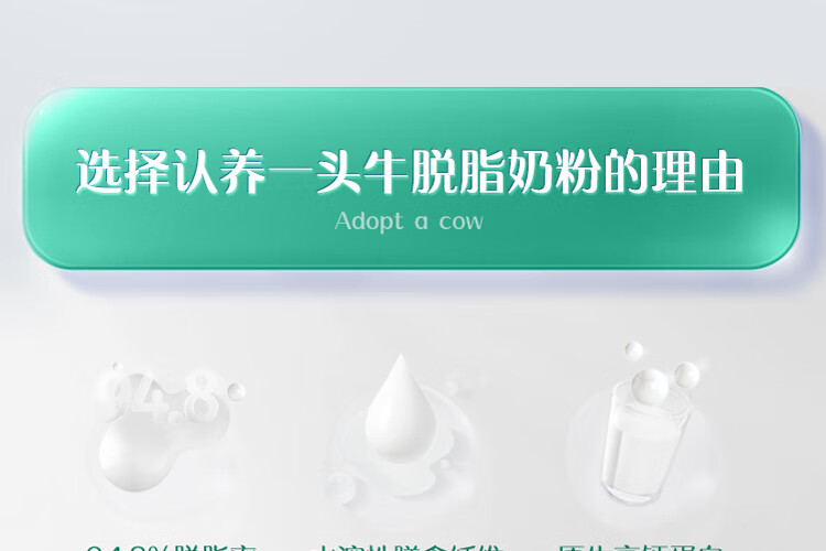 认养一头牛全脂奶粉+脱脂奶粉组合装800g*2罐