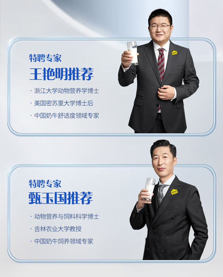 认养一头牛成人全脂奶粉两罐装800g*2罐