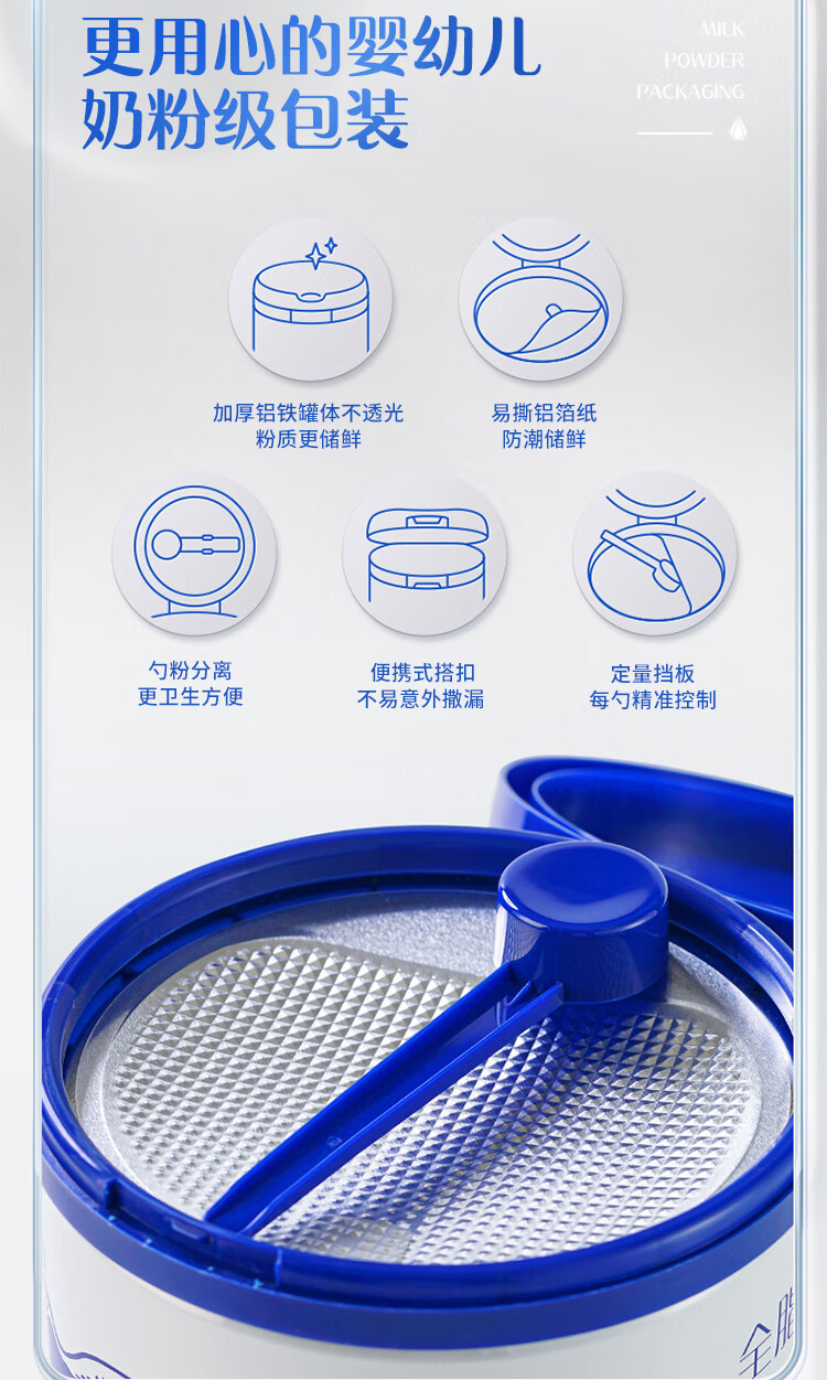 认养一头牛成人全脂奶粉两罐装800g*2罐