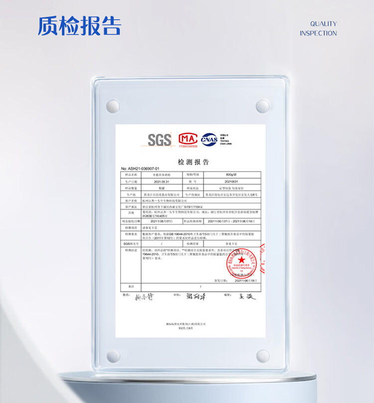 认养一头牛成人全脂奶粉两罐装800g*2罐