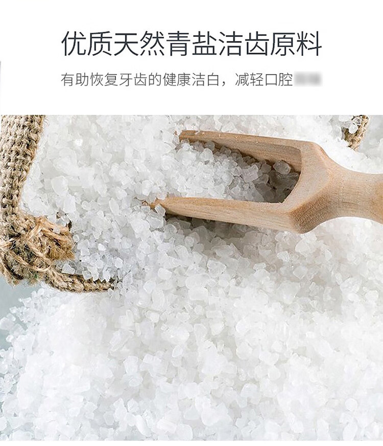 牙博士牙膏牙刷套装 盐白牙膏105g*3+牙博士洁白护龈牙刷DT702*2