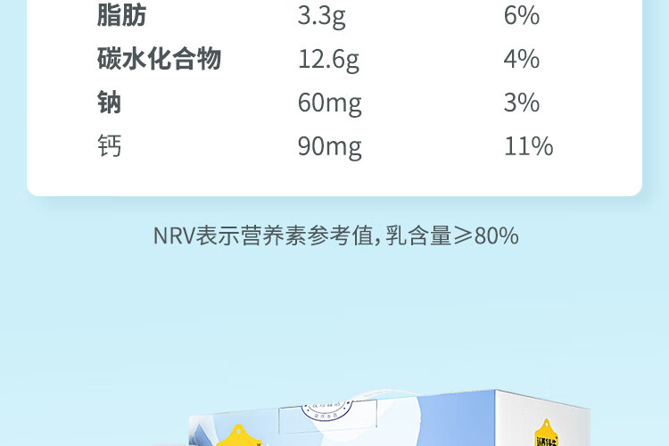 认养一头牛法式风味高端酸奶经典原味+白桃燕麦味230g*10瓶共2提