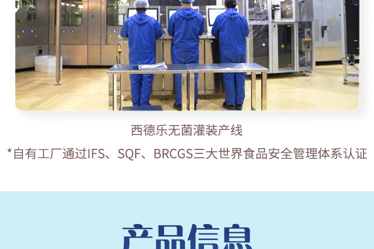 认养一头牛法式风味高端酸奶经典原味+白桃燕麦味230g*10瓶共2提