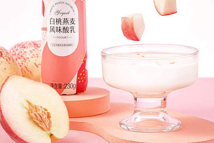 认养一头牛法式风味高端酸奶经典原味+白桃燕麦味230g*10瓶共2提