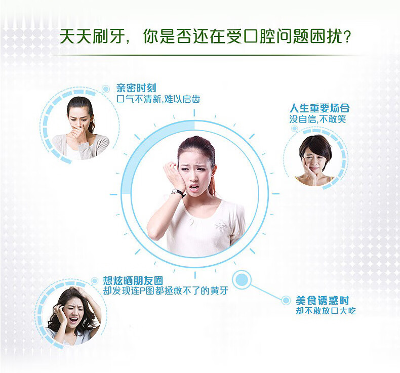 牙博士青柠漱口水便携男女漱口水100ml