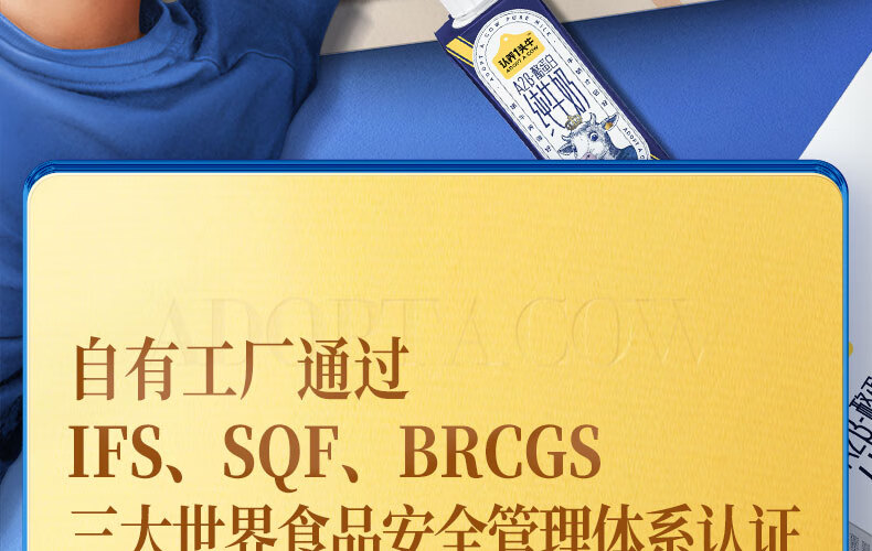 认养一头牛A2β-酪蛋白高端营养早餐奶纯牛奶250ml*10盒*2提