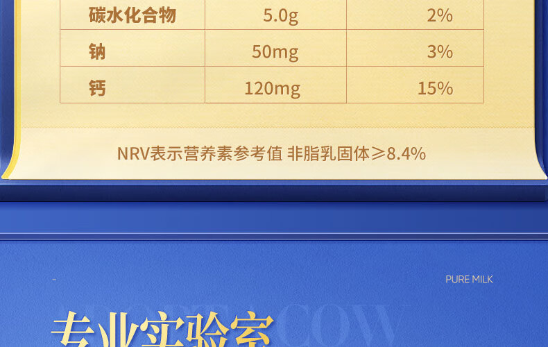 认养一头牛A2β-酪蛋白高端营养早餐奶纯牛奶250ml*10盒*2提
