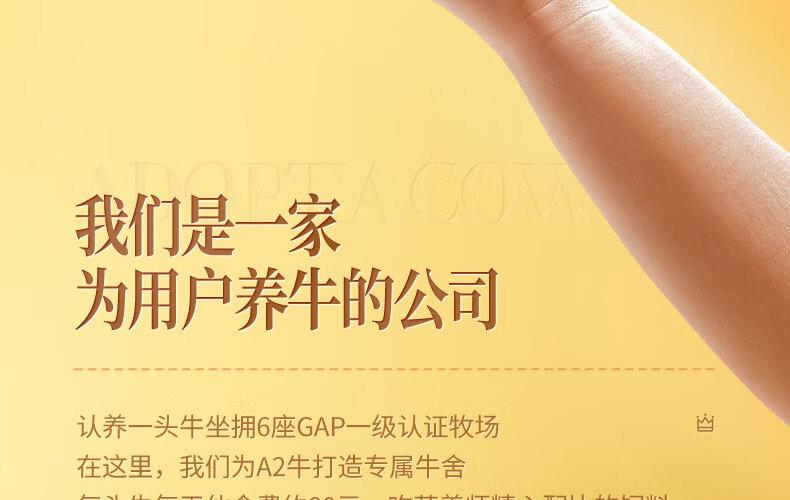 认养一头牛A2β-酪蛋白高端营养早餐奶纯牛奶250ml*10盒*2提
