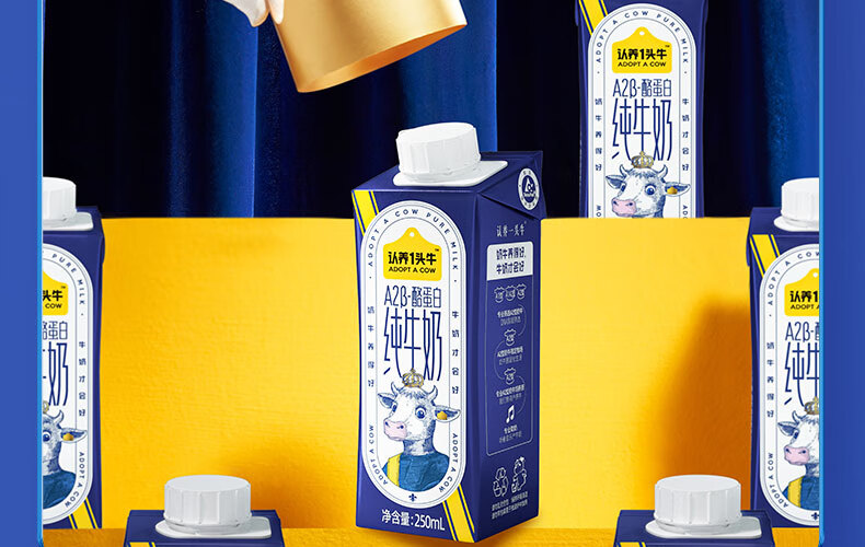 认养一头牛A2β-酪蛋白高端营养早餐奶纯牛奶250ml*10盒*2提