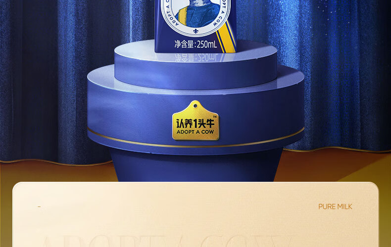 认养一头牛A2β-酪蛋白高端营养早餐奶纯牛奶250ml*10盒*2提