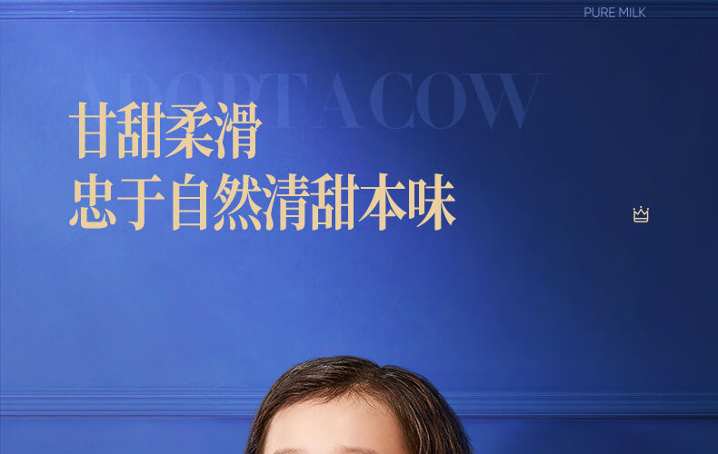 认养一头牛A2β-酪蛋白高端营养早餐奶纯牛奶250ml*10盒*2提