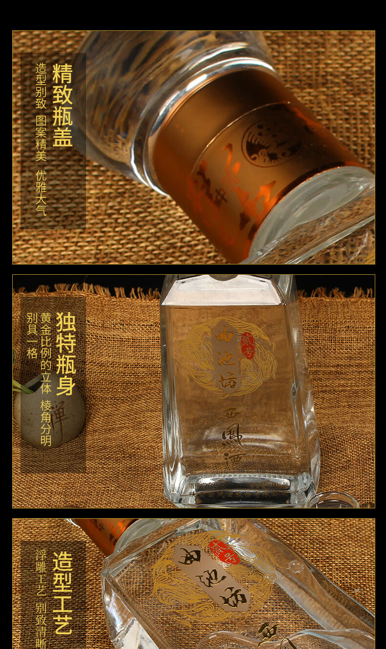 西凤酒曲池坊 凤香型白酒礼盒装52度贰号 500ml*2瓶