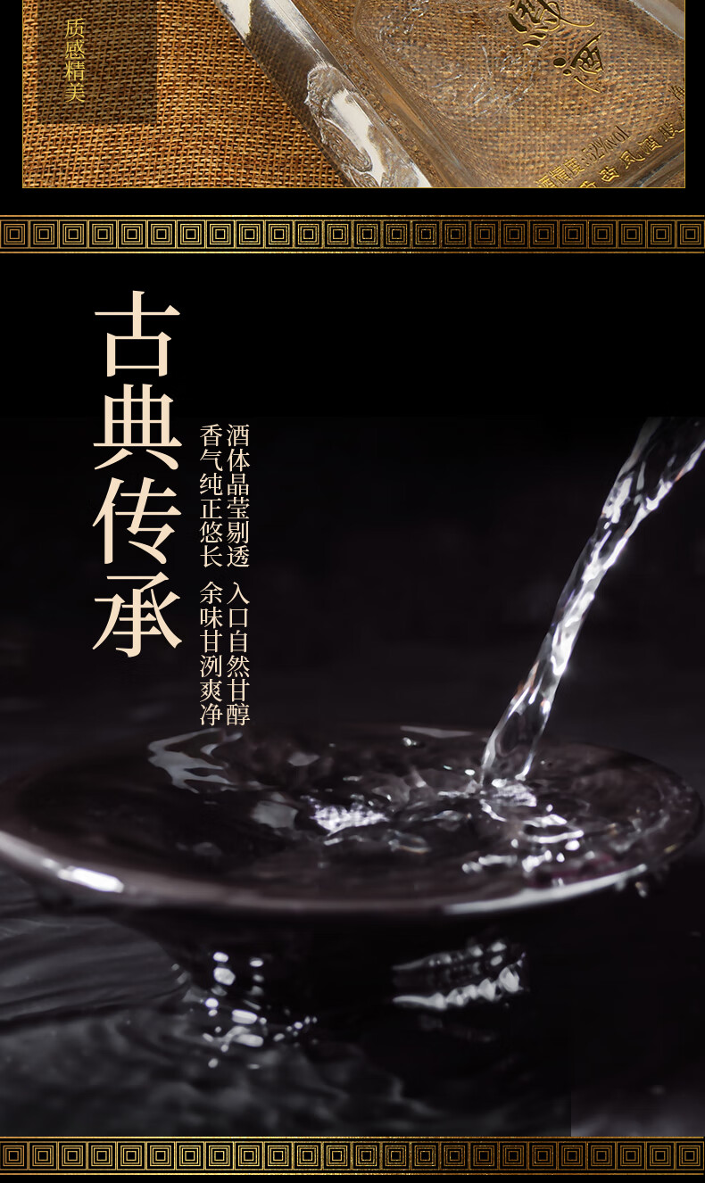 西凤酒曲池坊 凤香型白酒礼盒装52度贰号 500ml*2瓶