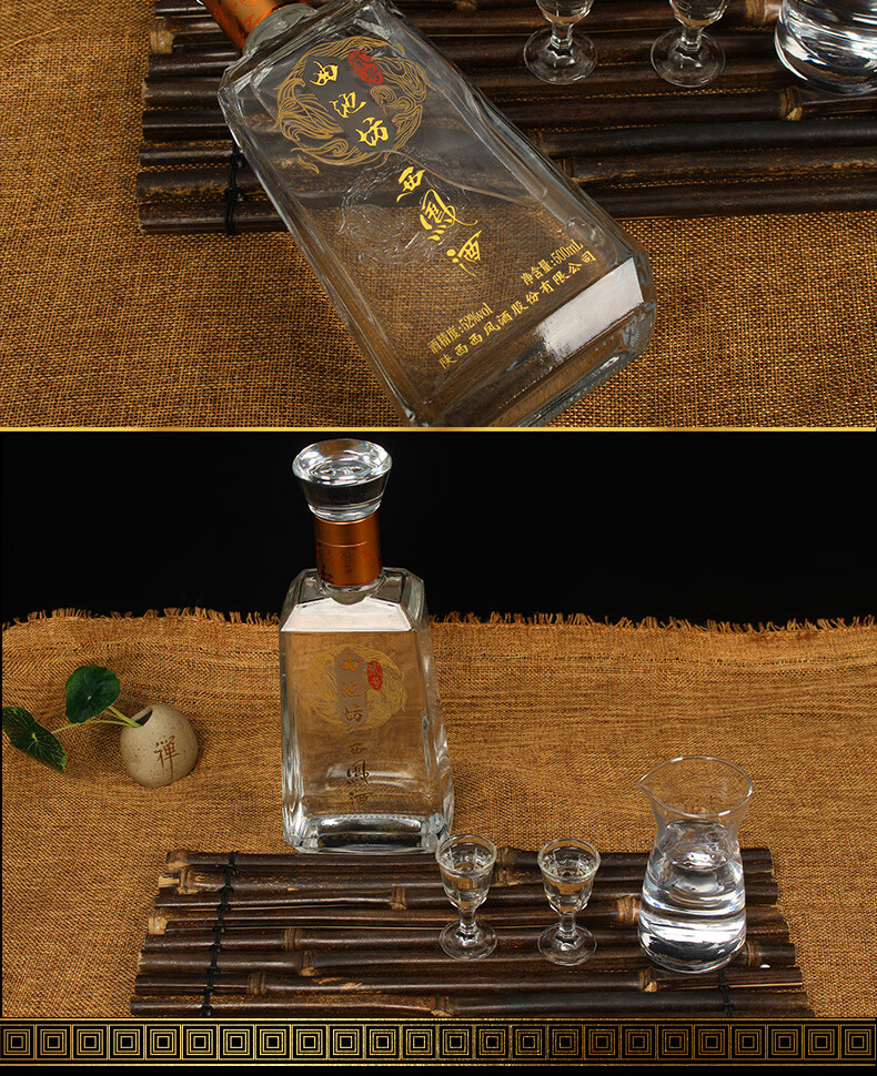 西凤酒曲池坊 凤香型白酒礼盒装52度贰号 500ml*2瓶