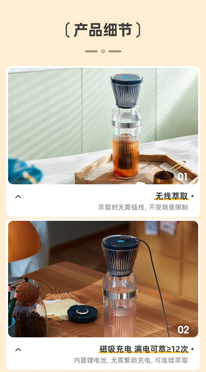 东菱（Donlim）冷萃杯 DL-9003 【薄荷绿】冷萃壶 冷泡茶壶 冷萃杯 迷你咖啡机 萃取杯 无线便携