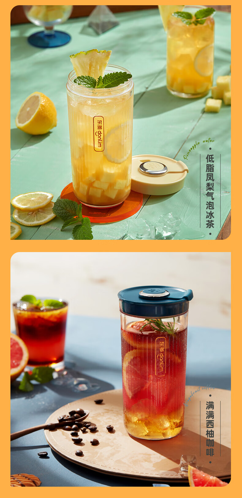 东菱（Donlim）冷萃杯 DL-9003 【薄荷绿】冷萃壶 冷泡茶壶 冷萃杯 迷你咖啡机 萃取杯 无线便携