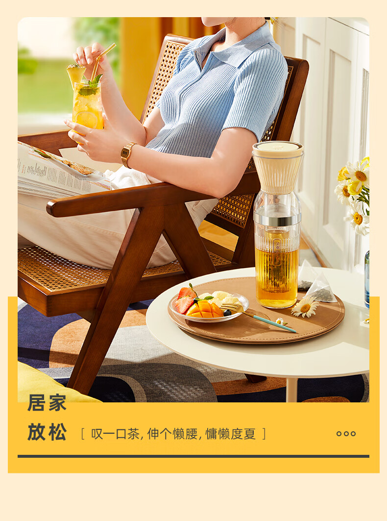 东菱（Donlim）冷萃杯 DL-9003 【薄荷绿】冷萃壶 冷泡茶壶 冷萃杯 迷你咖啡机 萃取杯 无线便携