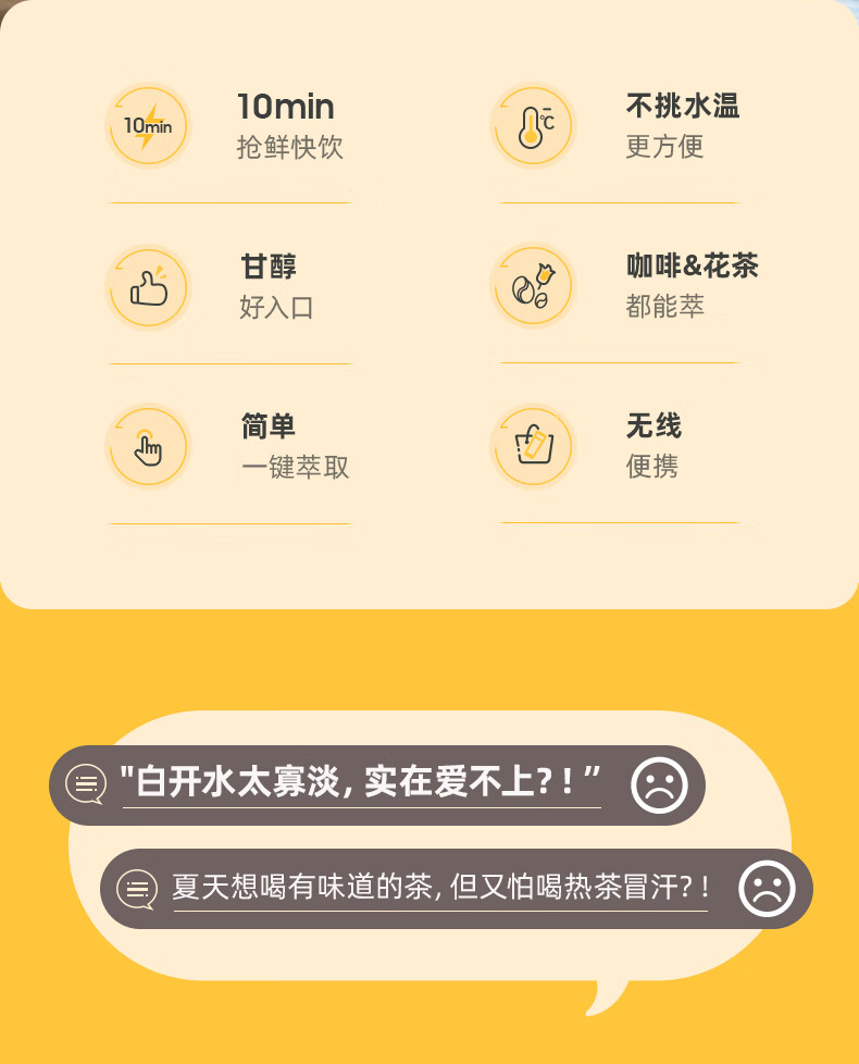 东菱（Donlim）冷萃杯 DL-9003 【薄荷绿】冷萃壶 冷泡茶壶 冷萃杯 迷你咖啡机 萃取杯 无线便携