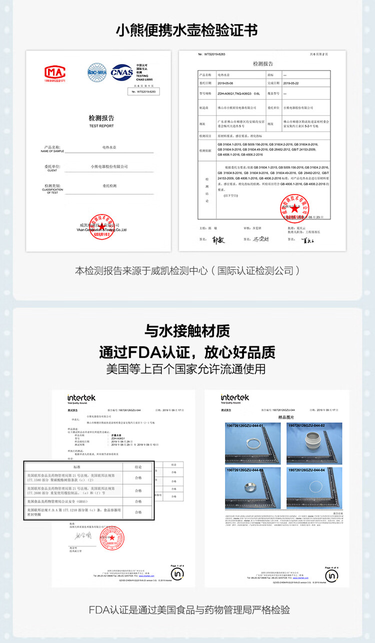小熊（Bear）便携式烧水壶 电水壶 折叠水壶 烧水杯 旅行家用恒温水壶 养生冲奶保温 ZDH-A06G1