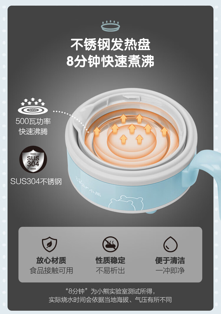 小熊（Bear）便携式烧水壶 电水壶 折叠水壶 烧水杯 旅行家用恒温水壶 养生冲奶保温 ZDH-A06G1