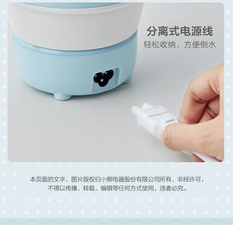 小熊（Bear）便携式烧水壶 电水壶 折叠水壶 烧水杯 旅行家用恒温水壶 养生冲奶保温 ZDH-A06G1