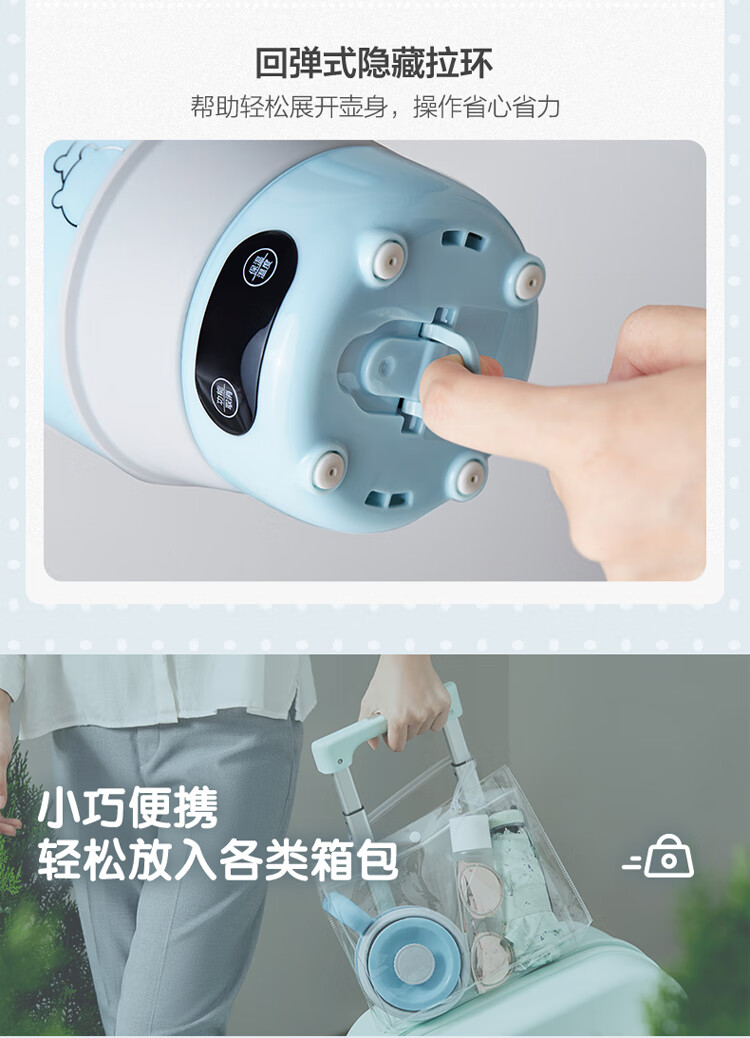 小熊（Bear）便携式烧水壶 电水壶 折叠水壶 烧水杯 旅行家用恒温水壶 养生冲奶保温 ZDH-A06G1