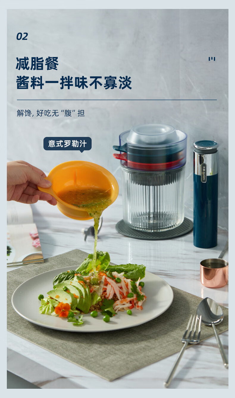 东菱（Donlim）佐料机 绞肉机 家用料理机 婴儿 辅食 小型 料理棒 切菜绞肉捣蒜器 多功能百味佐料机DL-6082