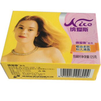 纳爱斯香皂盒装(怡人清香)125g 6块装