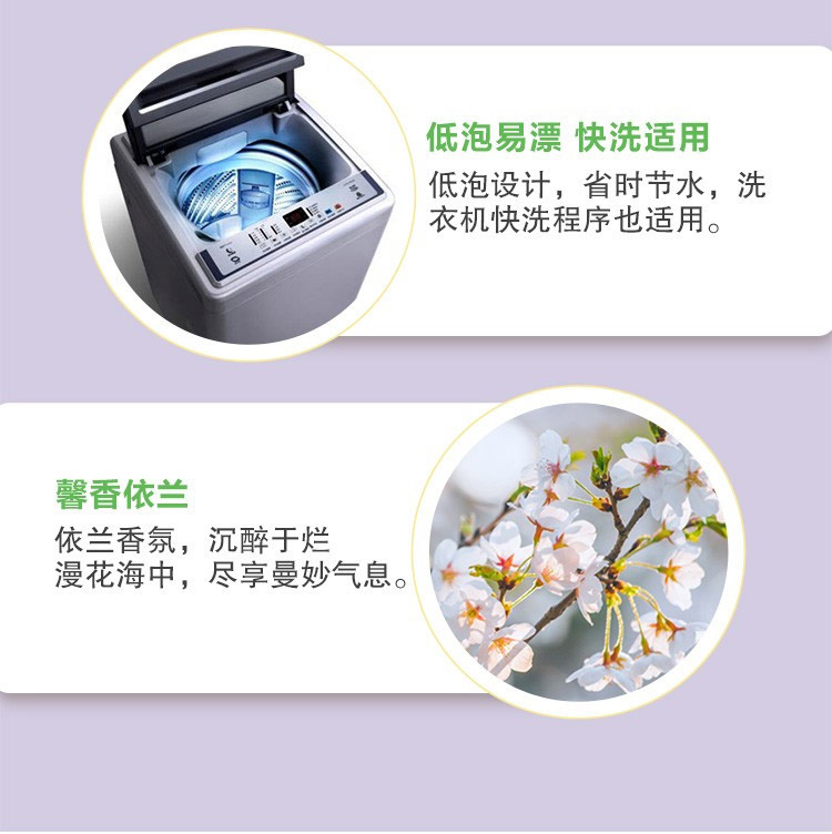 超能洗衣液鲜艳亮丽袋装6件套 4.6斤