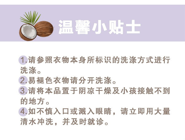 超能洗衣液鲜艳亮丽袋装6件套 4.6斤